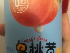 皇桃黄-七鲜超市(万向城店)