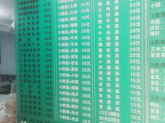 菜单-许记大碗皮肚面馆(三条巷店)