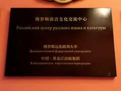 -果戈里书店