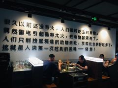 大堂-很久以前羊肉串(中山公园店)