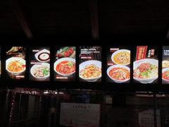 -万县面馆(高笋塘店)