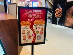-天河领展广场
