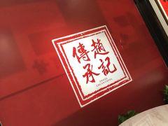 -老廣糖水铺(乐汇城店)