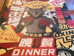 -Boxing Cat Brewery拳击猫精酿啤酒馆(永福店)
