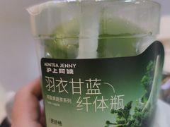 -沪上阿姨·臻选茶饮(上海环球港店)