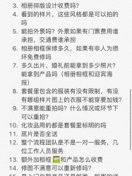 -新奕映像摄影机构