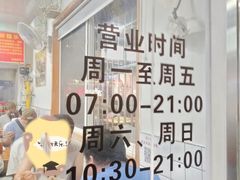 -无名氏面馆(邮电路店)