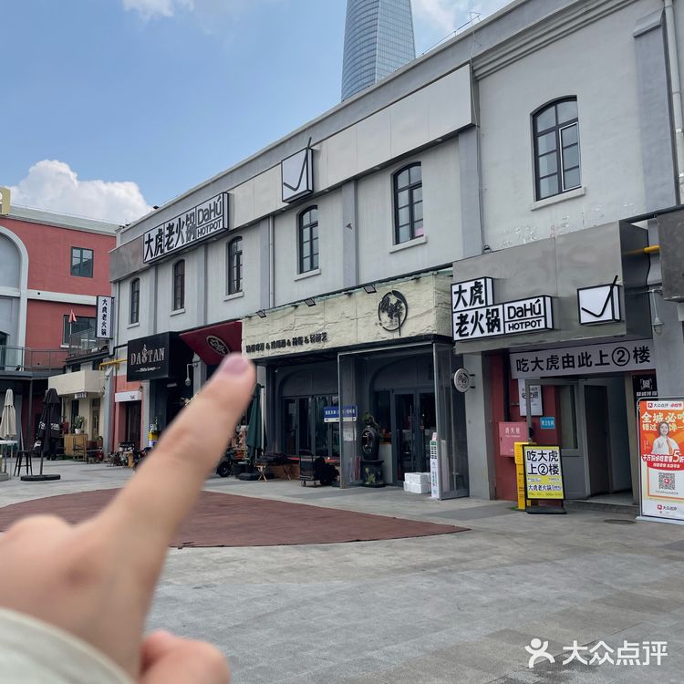 缺点：天津只有一家！！！