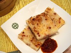 香煎蘿蔔糕-添好运点心专门店(百老汇店)
