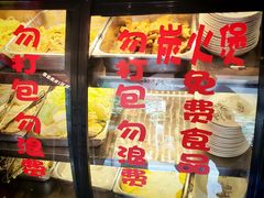 -川味堂·四川豆花(八卦岭店)