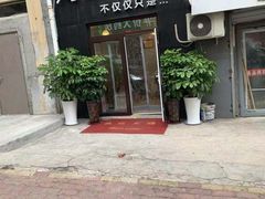 门面-海胆小馆(东北水饺·春柳店)