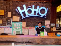 -HOHO餐厅(古子城店)