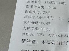 -北京安贞环宇荟