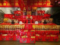 -山西会馆·晋菜·晋商宴·牌匾博物馆(胜利东街店)