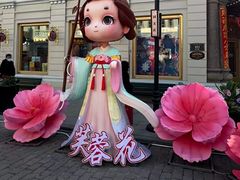 -中华巴洛克风情街