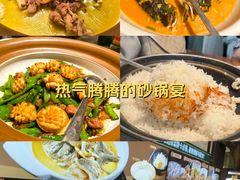 -湘力力小院·鱼汤泡饭(枫林路店)