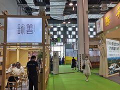 -东浩兰生上海世博展览馆