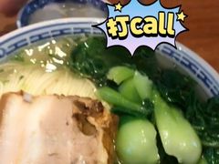 -同得兴 Since·1995 传统苏式面馆(十全街店)