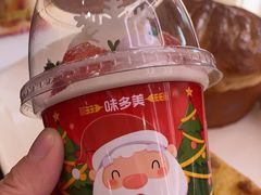 -味多美蛋糕(通州店)