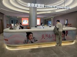 -深圳米兰柏羽医疗美容医院