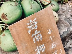 -文昌铺前老街