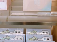 -好利来(七宝领展广场店)