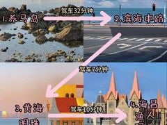 -烟台山景区