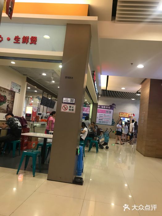 庄记烧腊·肠粉·生鲜煲门面图片