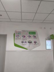 -上海市儿童医院(泸定路院区)