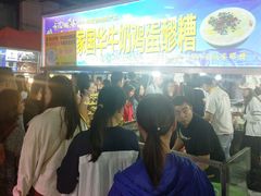 -清真老马家国华牛奶鸡蛋醪糟(正宁路店)