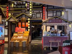-重八牛府之小有名气(大望路店)