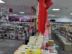-雨丝书店(综合商业楼店)