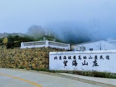 -白草畔自然风景区