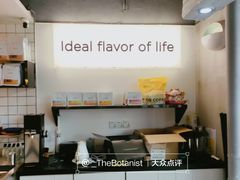 -明谦·Coffee&Cocktail Bar(美您公园店)