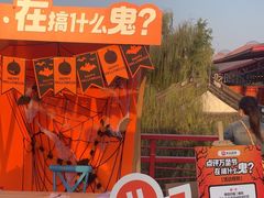 -杭州宋城