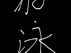 -北京广安门维景国际大酒店