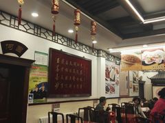 大堂-玉华台饭庄(裕中西里小区店)