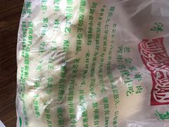 -清真·老金家牛肉店(会展路店)
