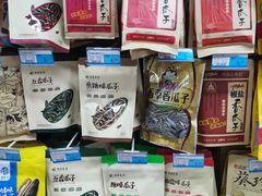 -尚优玛特(田尚坊商业中心店)