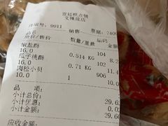 -宫廷糕点铺