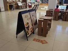-浦江城市生活广场(江月路店)