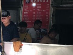 -周记热干面豆皮大王(桃花东街店)