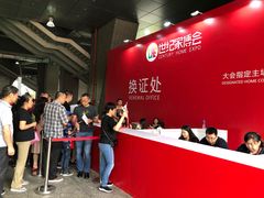 -南丰汇(新港东路店)