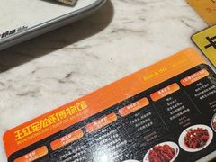 -王红军龙虾(新民路店)