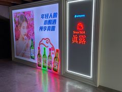-CGV星星影城(颐堤港ScreenX店)