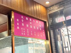 -何胖子丸子汤(南海街店)