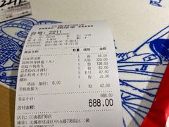 -江南韵·无锡太湖文化体验餐厅(凤凰天街店)
