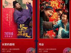 -大光明电影院(南京西路店)