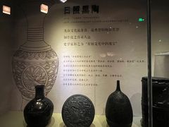 -日照市博物馆