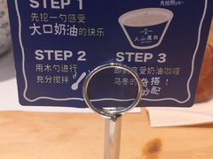 -火山屋台(新街口店)